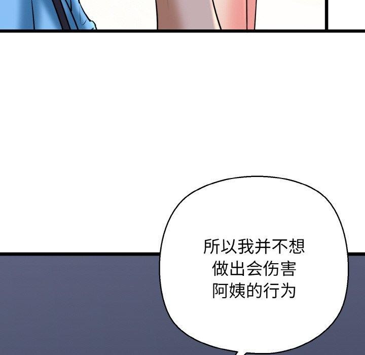 第36话 - 第68.jpg页