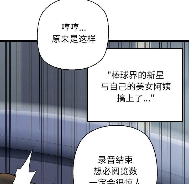 第36话 - 第71.jpg页