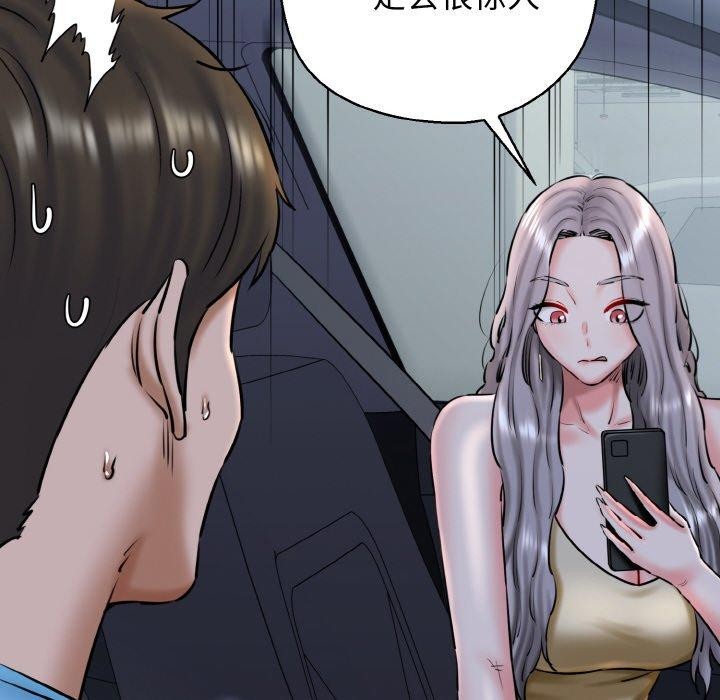 第36话 - 第72.jpg页