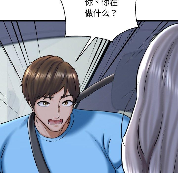 第36话 - 第74.jpg页