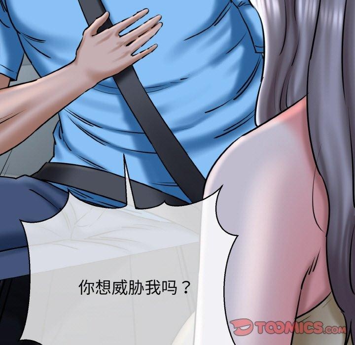 第36话 - 第75.jpg页