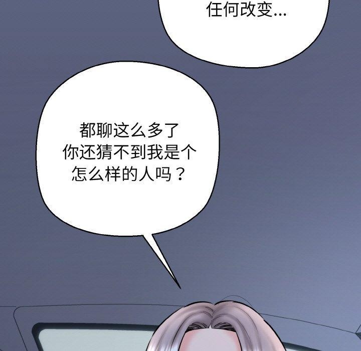 第36话 - 第81.jpg页