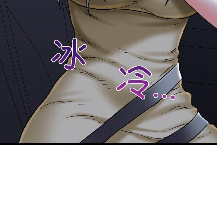第36话 - 第83.jpg页