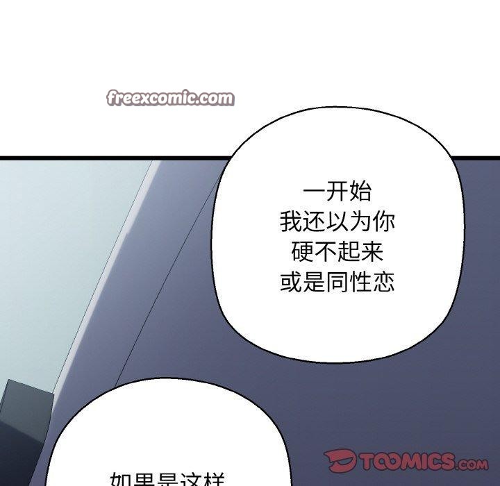 第36话 - 第84.jpg页