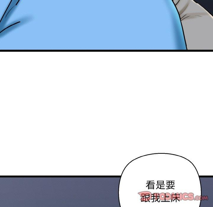 第36话 - 第93.jpg页