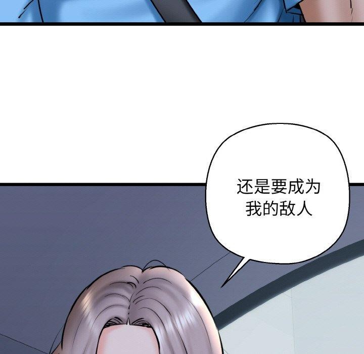 第36话 - 第95.jpg页