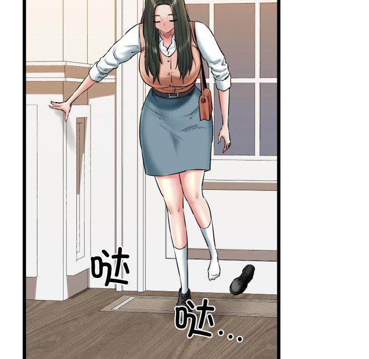 第36话 - 第103.jpg页