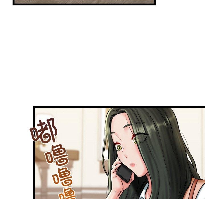 第36话 - 第104.jpg页