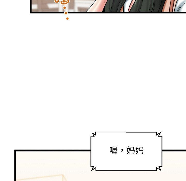 第36话 - 第105.jpg页