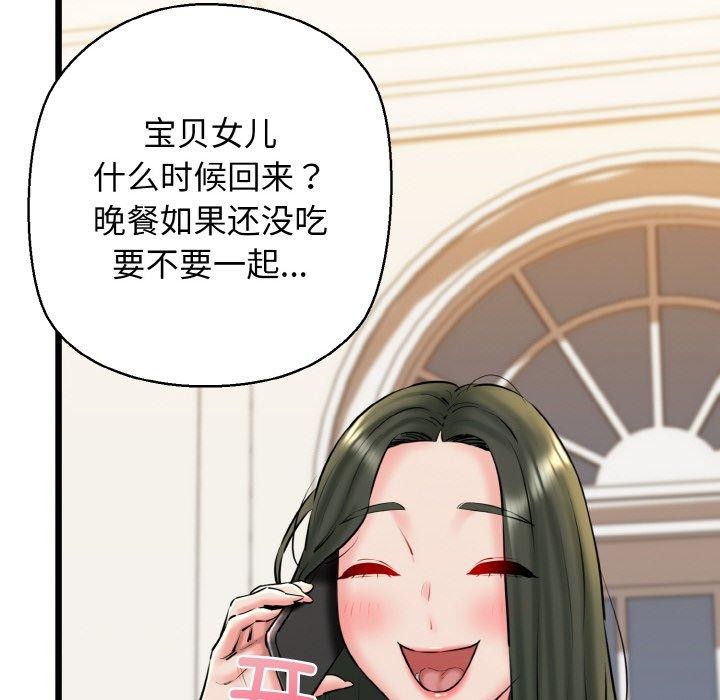 第36话 - 第106.jpg页