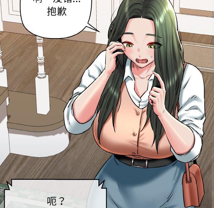 第36话 - 第109.jpg页