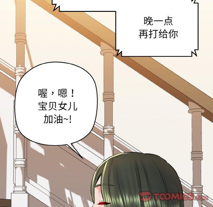 第36话 - 第111.jpg页