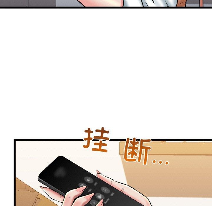 第36话 - 第113.jpg页