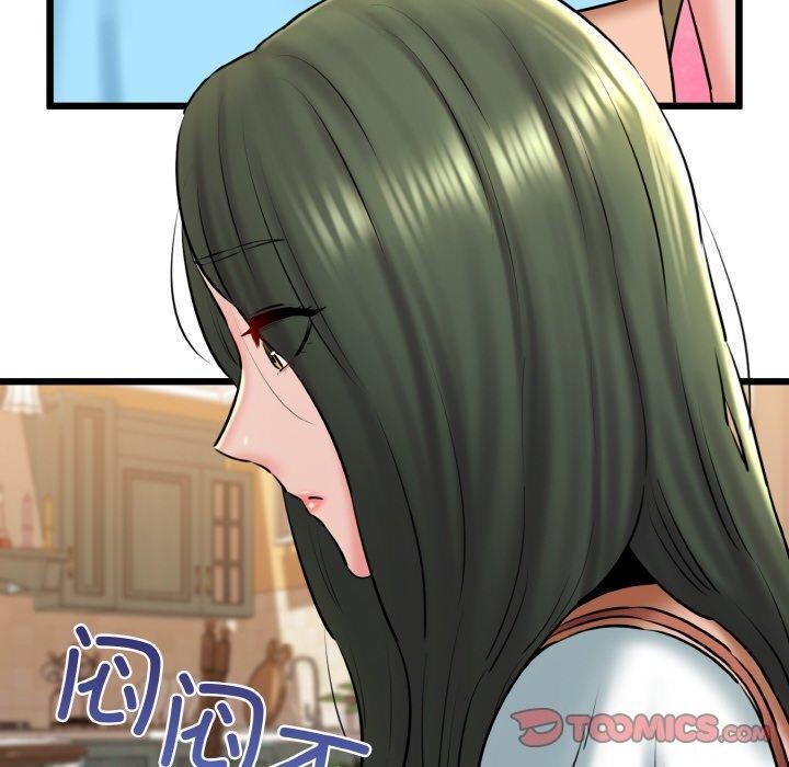 第36话 - 第120.jpg页
