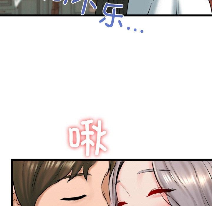 第36话 - 第121.jpg页