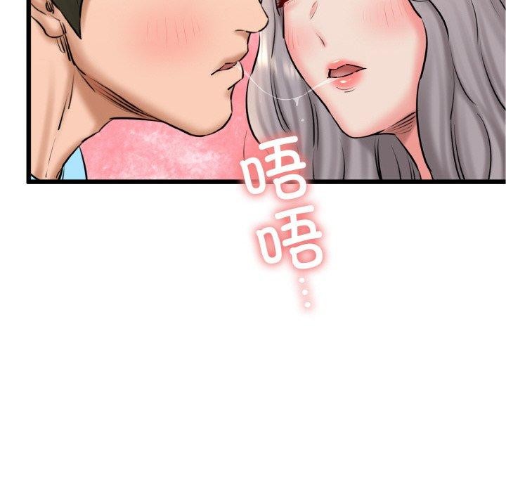第36话 - 第122.jpg页