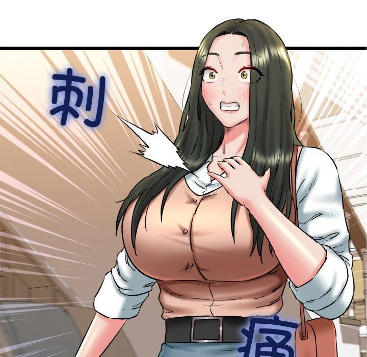 第36话 - 第123.jpg页