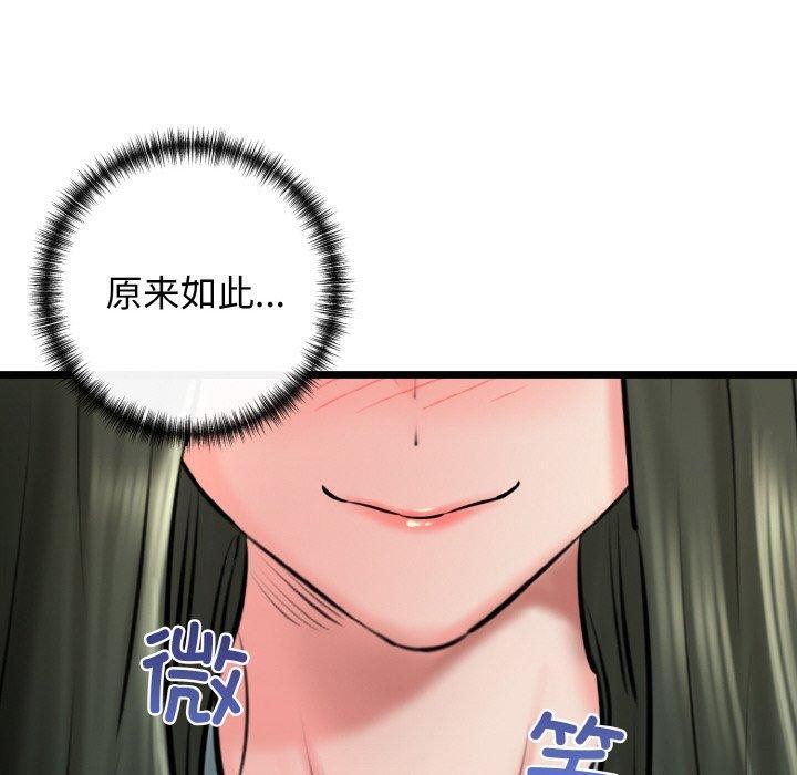 第36话 - 第130.jpg页
