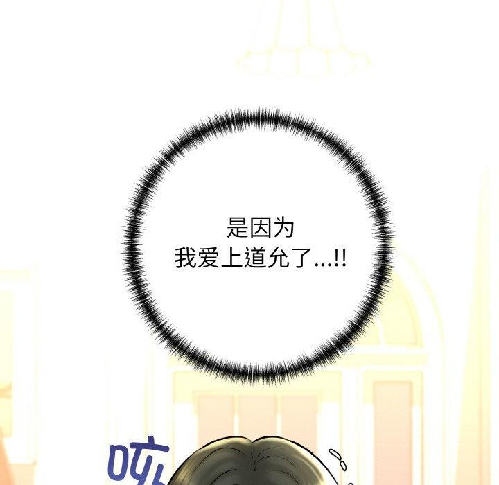 第36话 - 第132.jpg页