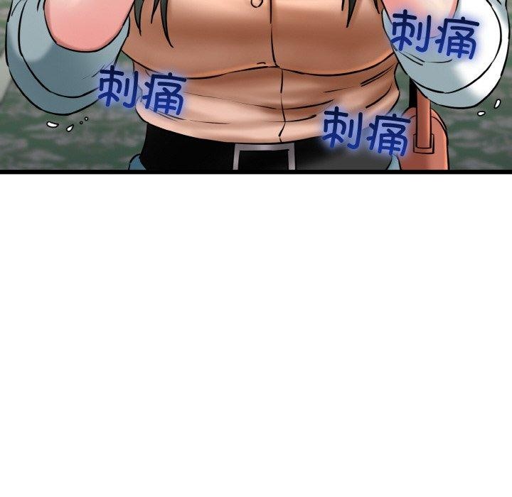 第36话 - 第134.jpg页