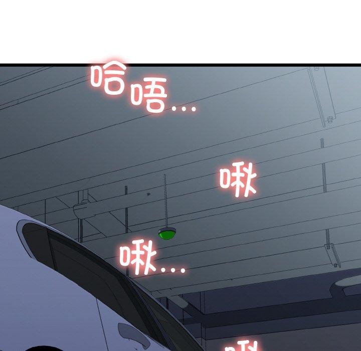 第36话 - 第136.jpg页