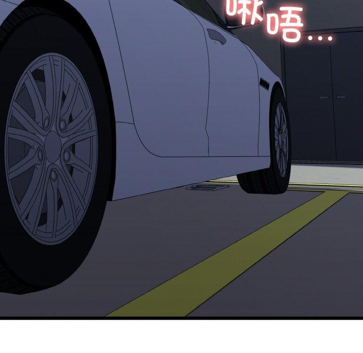 第36话 - 第137.jpg页