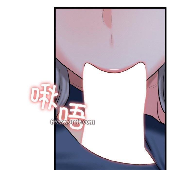 第36话 - 第140.jpg页