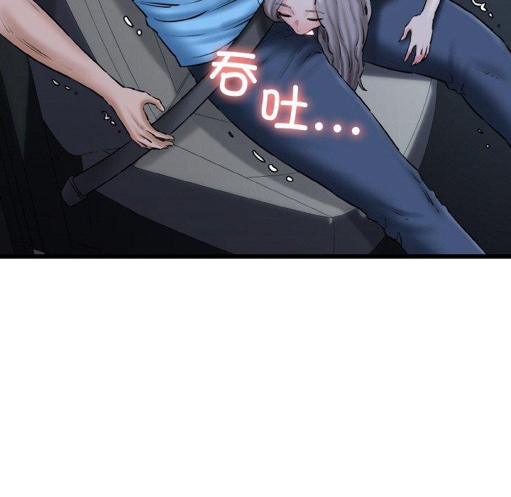 第36话 - 第143.jpg页