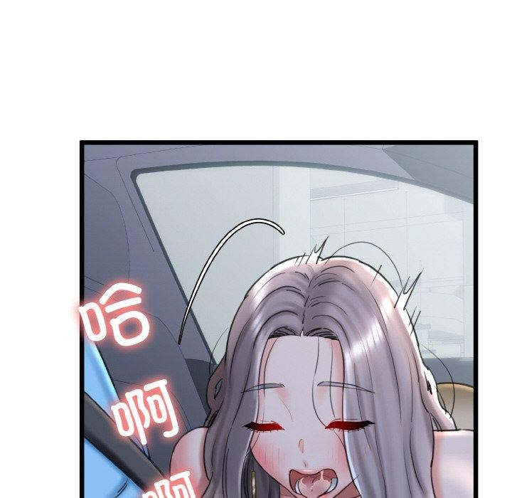 第36话 - 第144.jpg页