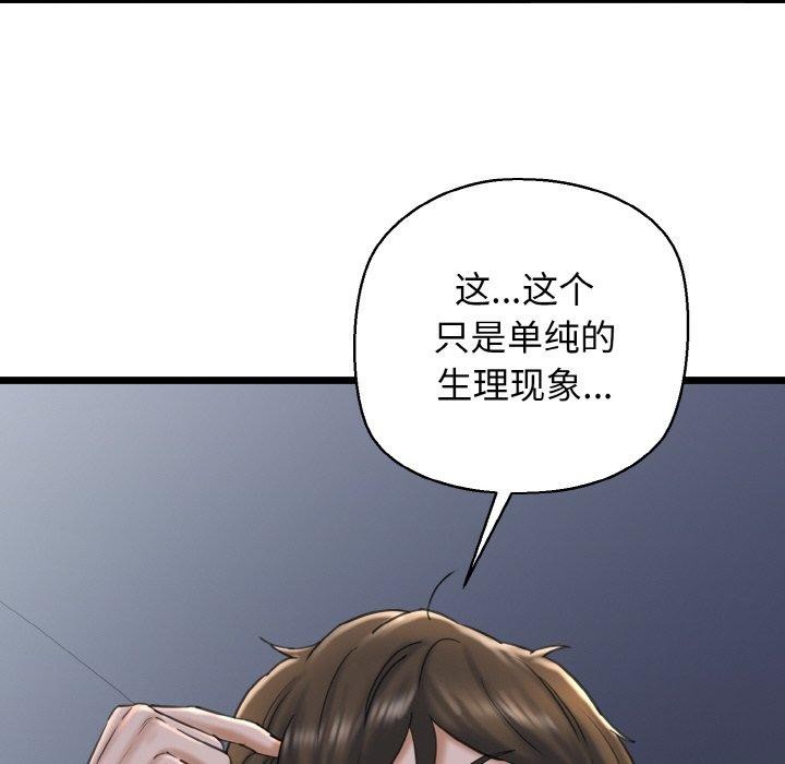 第36话 - 第148.jpg页