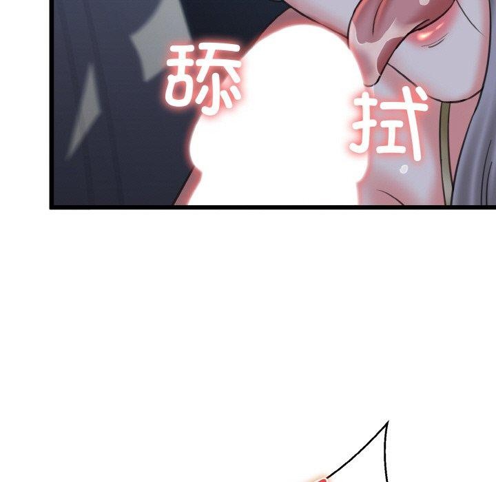 第36话 - 第153.jpg页