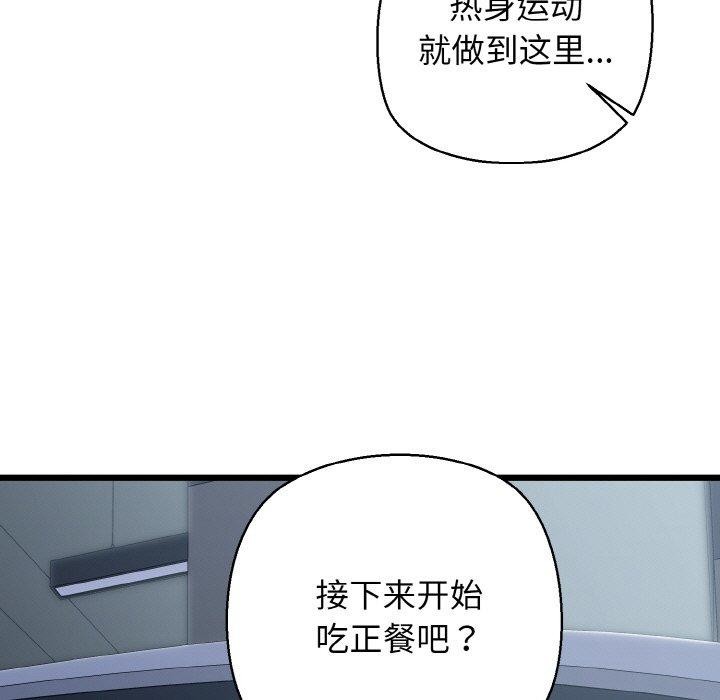 第36话 - 第157.jpg页