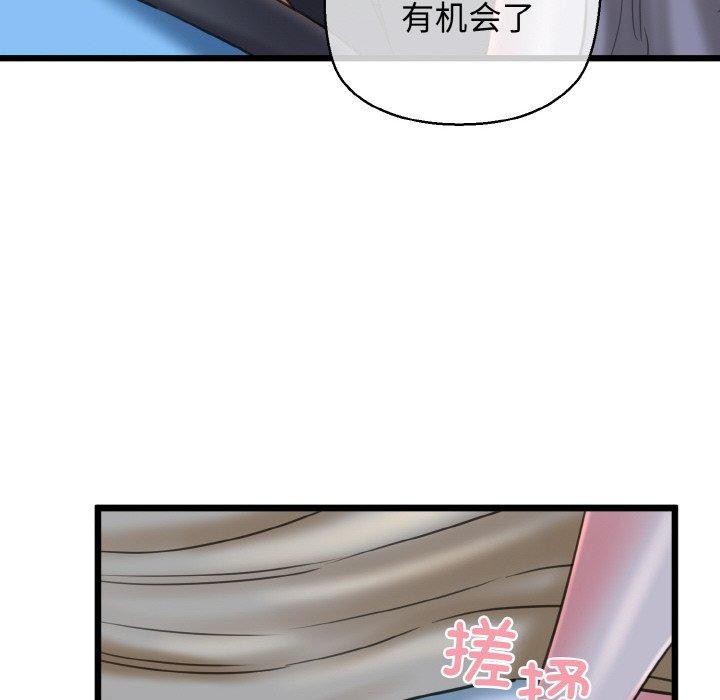 第36话 - 第162.jpg页