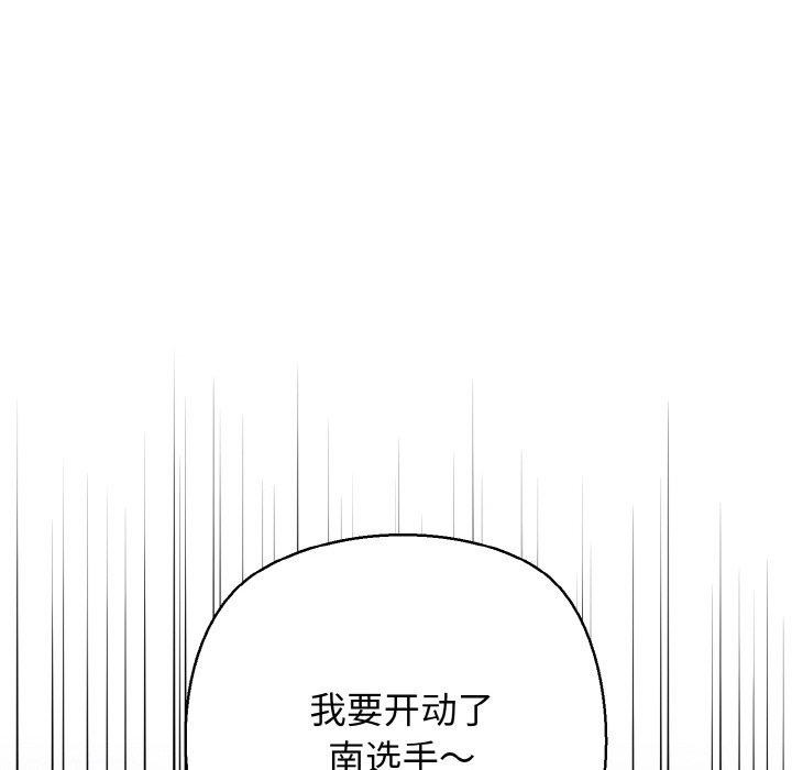 第36话 - 第164.jpg页