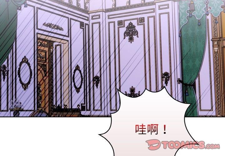 第二季 第35话 - 第3.jpg页