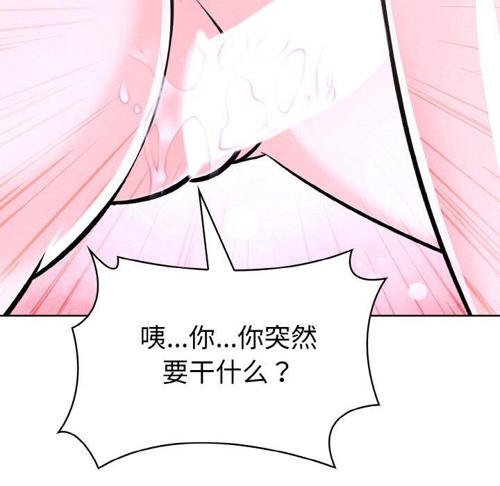 第二季 第35话 - 第6.jpg页