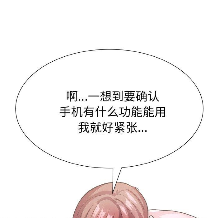 第二季 第35话 - 第7.jpg页