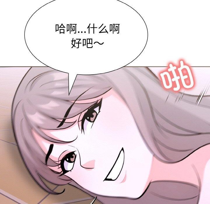 第二季 第35话 - 第13.jpg页