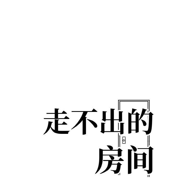 第二季 第35话 - 第18.jpg页