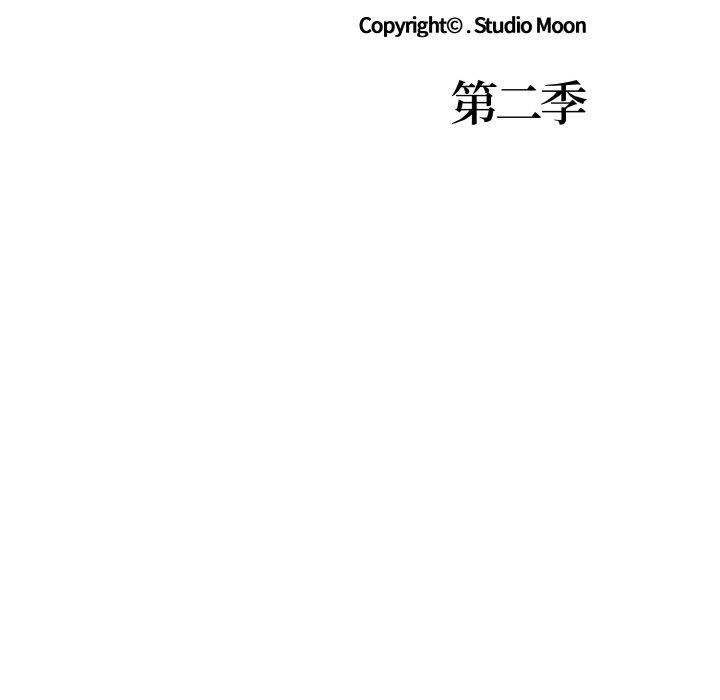 第二季 第35话 - 第19.jpg页