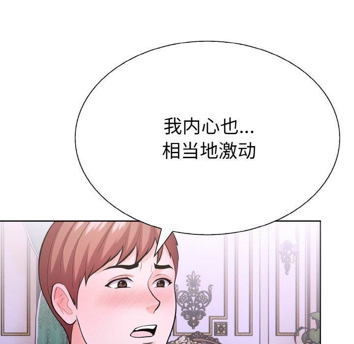 第二季 第35话 - 第25.jpg页