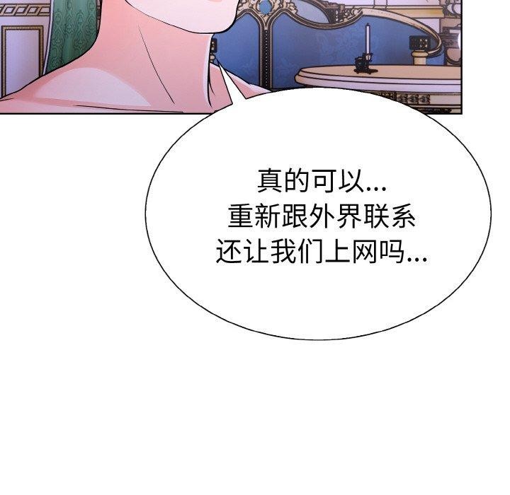 第二季 第35话 - 第26.jpg页