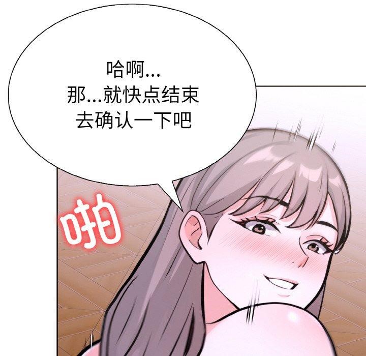 第二季 第35话 - 第27.jpg页