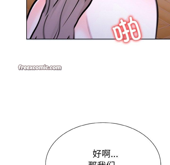 第二季 第35话 - 第28.jpg页