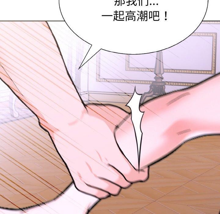 第二季 第35话 - 第29.jpg页