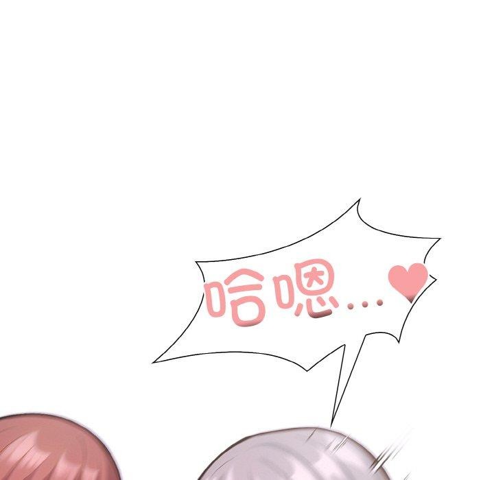 第二季 第35话 - 第33.jpg页