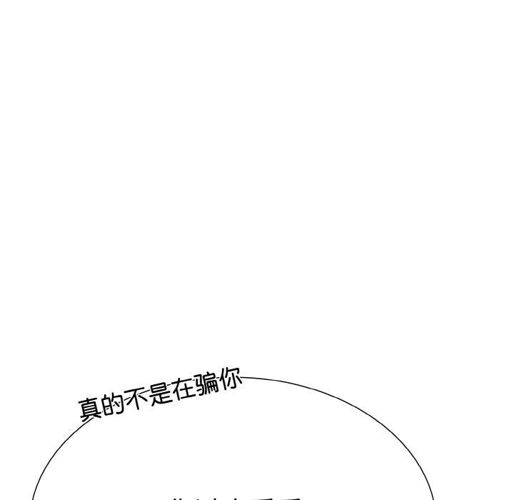 第二季 第35话 - 第44.jpg页