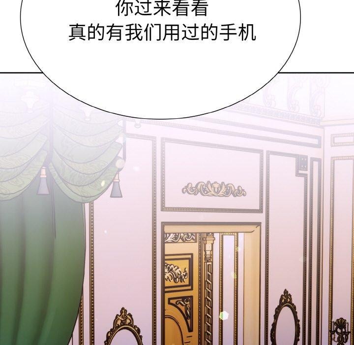 第二季 第35话 - 第45.jpg页