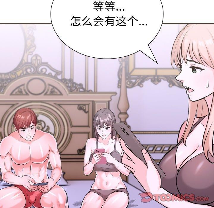 第二季 第35话 - 第48.jpg页