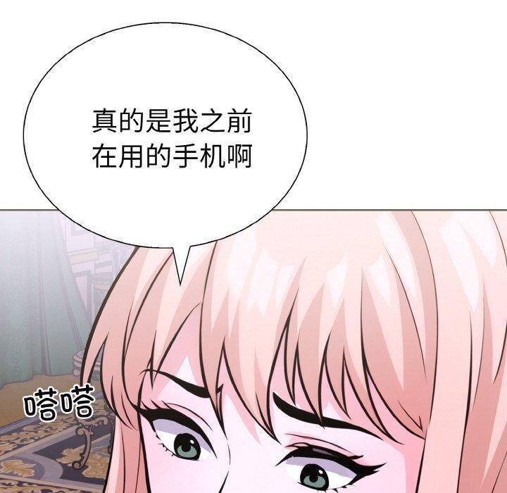 第二季 第35话 - 第50.jpg页